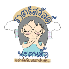 WanKongWan_20260125233848