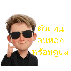 Mission25_20260126000202