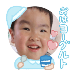 Uchinoko stamp_2026012536002