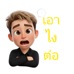 Mission25_20260125233903