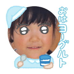 Uchinoko stamp_2026012536006