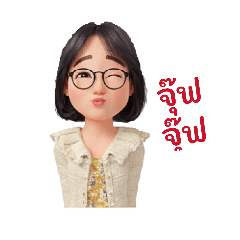 Paew naja_20260126000244