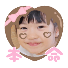 Uchinoko stamp_2026012636002