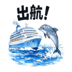 Cruise Away! Voyage Vibes Stickers