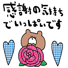 nenerinシンプル日常会話スタンプ76気遣い