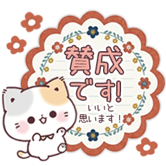 Polite and cute adult * Punyanko