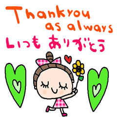 (nenerinsimplewordsticker063english)fix