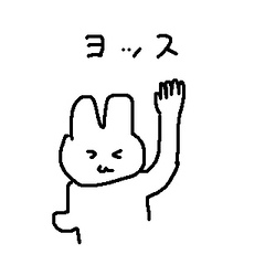 え〜〜?!つ、つ、使いやすい...!