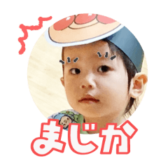 Uchinoko stamp_2026012636001
