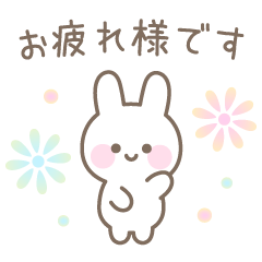 Colorful and easy-to-use rabbit words