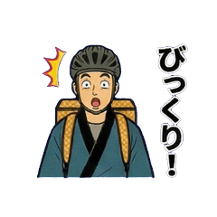 Modern Ukiyo-e Delivery Person 2