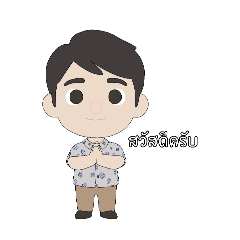 Thanaporn_20260126114247