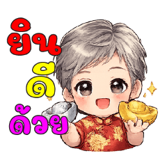 su2924_20260126115310