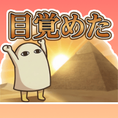 Medjed-kun Classic Stickers