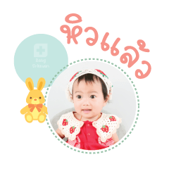 Nong Taw Mae Chonticha