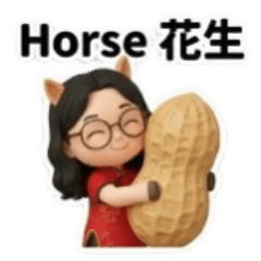Xiao Zhens horse words