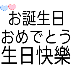 Japanese <-> Traditional Chinese