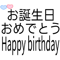 Japanese <-> English