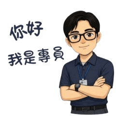 可靠業務員的貼心用語