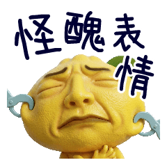 Gama: Weird & Dramatic Faces