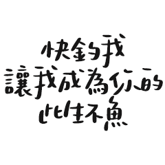 Miss A:Love Languague 15