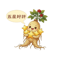 沐蔘寶 - 生活版