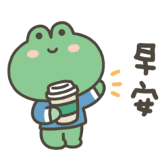 吉蛙蛙冬季小問候