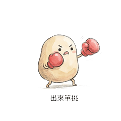 Potato Dough Blob 02