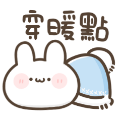 New Year Rabbit Large Characters!