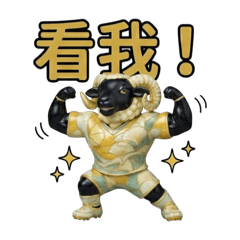 Aurum Alchemist_20260125065445