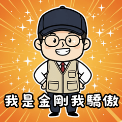 Fo Guang Hero-Daily Use