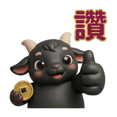 Aurum Alchemist_20260125170819