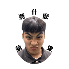 直到全世界知道我叫阿壯