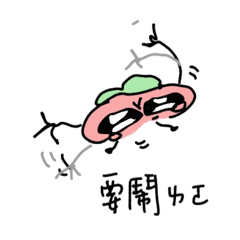 對付男友-2.0