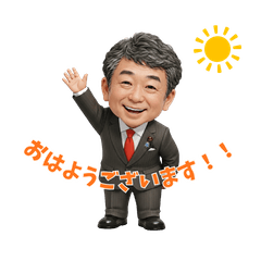 おーい!ナカムラくん