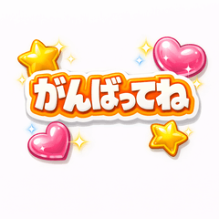 ig Text Sparkly Happy Stickers