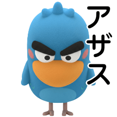 A shoebill that can be used forever