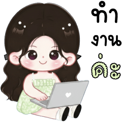 BAITAE WORKING GIRL 100%