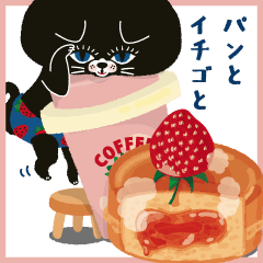 パンとイチゴとゆるい敬語★ポピーラビー