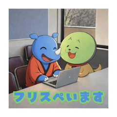 多摩実スタンプ　（非公式）