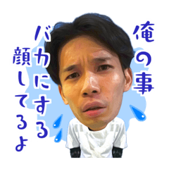 Famous quote of Muraoka2