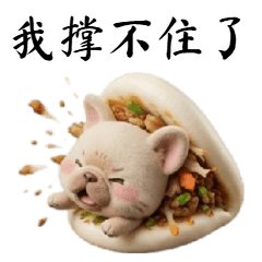 フレンチブルドッグ：フードパック