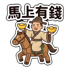 林佳慧_馬年特別版_韓系暖色插畫風_295