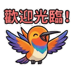 Tartios 天堂鳥 Vol.02