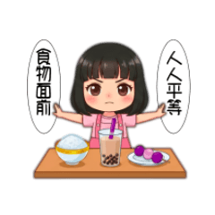 貪吃的小珠珠-神味女孩 Vol.2 美食篇