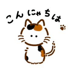 ゆるっとねこさんの日常スタンプ