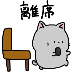 Relaxed cat "Poke."2 Everyday ticker