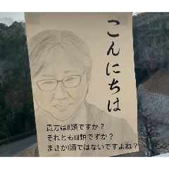 konbu_20260125111022