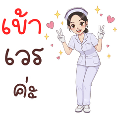 Cute Nurse Daily Life Thai chat
