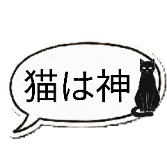 katoneko_20260125134449